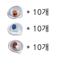 색소발포정 30알(빨10개+파10개+노10개)
