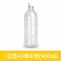 페트병(900㎖)