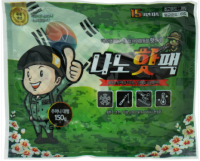 핫팩(손난로)(150g)