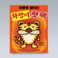 손난로(붙이는핫팩) 5개입 (70x90mm)