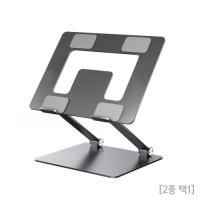 노트북 각도조절 거치대(2종 택1)
