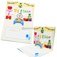 불이 켜지는 카드(생일)(1인용 포장)