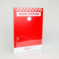 MSDS 문서보관함