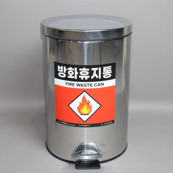 방화휴지통