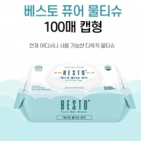 물티슈(캡)/100매