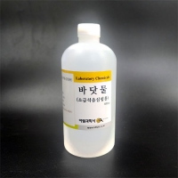 바닷물(소금석출실험용)