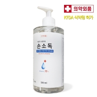 가볍게 사용하는 손소독젤 500ml (에탄올 70%)