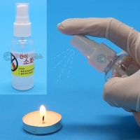 모형 소화기 만들기(1인용 포장)