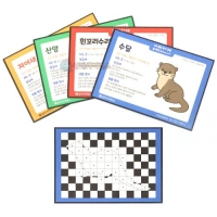 멸종위기 동물 착시 옵아트(5종)(5인 세트)