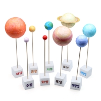 태양계 행성 모형 만들기 (A타입)