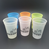 시온컵(열감지) 1개(랜덤발송)