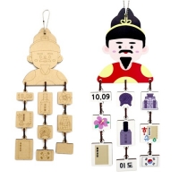 세종대왕 모빌 만들기