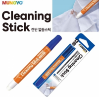 간단 깔끔스틱(얼룩제거제)
