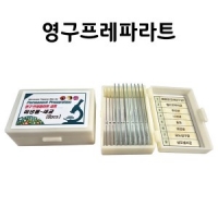 영구프레파라트-미생물-세균(8pcs)