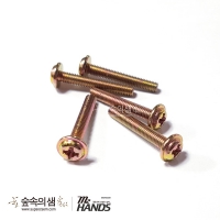 와셔머리볼트M3x20(100개입)/춤추는시계/오토마타박스