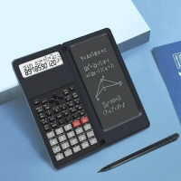 필기용 함수 계산기