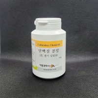 (천재교과서)단백질 가루(100g)
