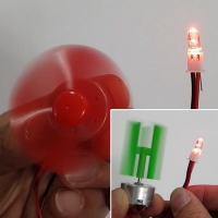 풍력발전기 실험 부품세트