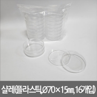 샬레(플라스틱,&Oslash;75&times;15㎜, 16개입)