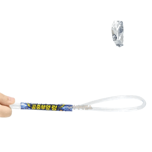 둥둥 날아라 공중부양 링(마찰전기 실험)(1인용 포장)