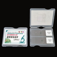 검정말잎세포(2개1조)