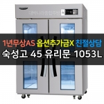 라셀르 / 업소용 숙성고 45박스 LMP-1045DA