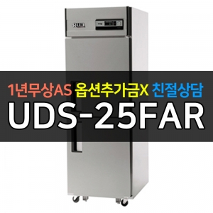 유니크대성 / 직접냉각방식 업소용 올냉동 올스텐 25박스 아날로그 UDS-25FAR