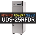 유니크대성 / 직접냉각방식 업소용 기존 메탈 25박스 디지털 UDS-25RFDR