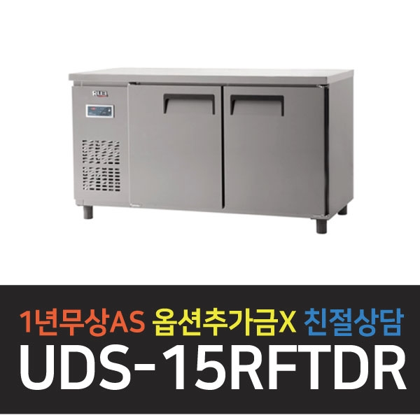 유니크대성 / 냉동장테이블 내부스텐 5자 UDS-15RFTDR