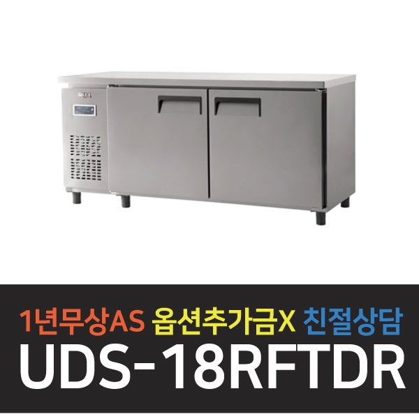 유니크대성 / 냉동장테이블 내부스텐 6자 UDS-18RFTDR