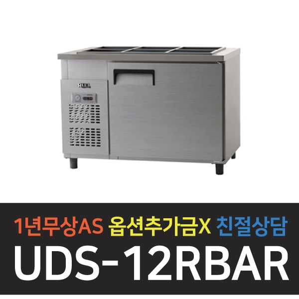 유니크대성 / 받드 테이블 냉장고 4자 아날로그 내부스텐 UDS-12RBAR