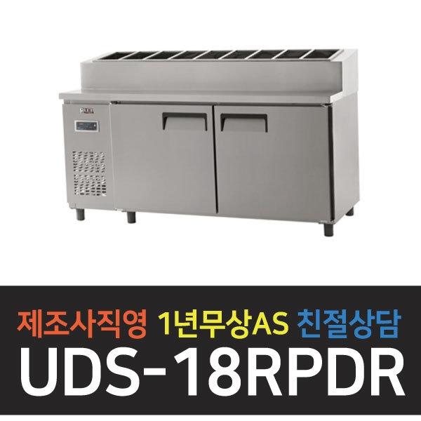 유니크대성 / 토핑테이블냉장고 6자 올스텐 디지털 UDS-18RPDR