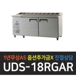 유니크대성 / 김밥테이블 냉장고 6자 내부스텐 아날로그 UDS-18RGAR