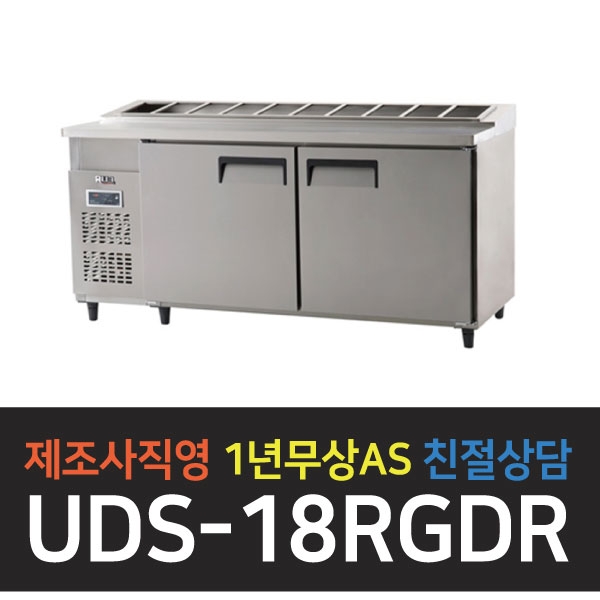 유니크대성 / 김밥테이블 냉장고 6자 올스텐 디지털 UDS-18RGDR