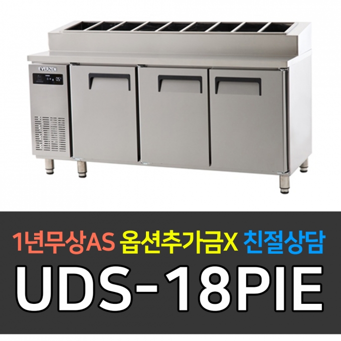 유니크대성 / 에버젠 간냉 토핑테이블 냉장고 6자 UDS-18PIE