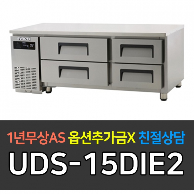 유니크대성 / 에버젠 간냉 낮은 서랍냉장고 5자 UDS-15DIE2