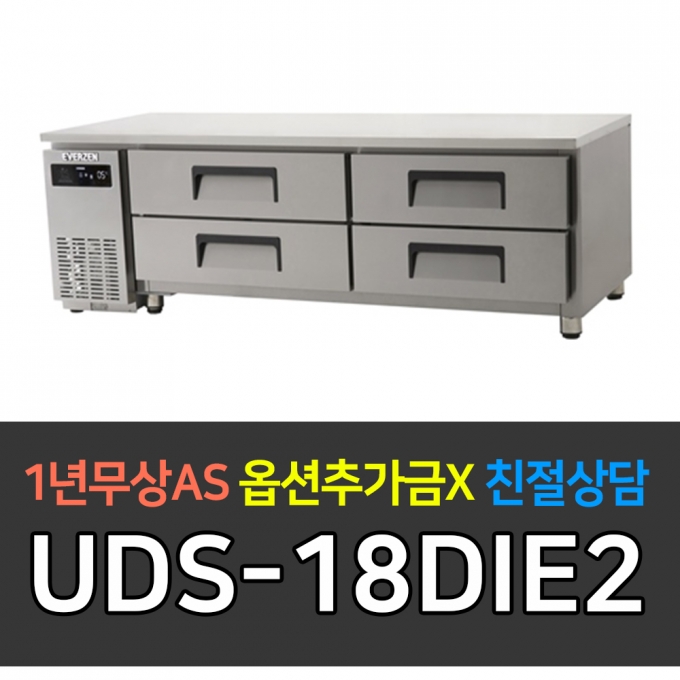 유니크대성 / 에버젠 간냉 낮은 서랍냉장고 6자 UDS-18DIE2