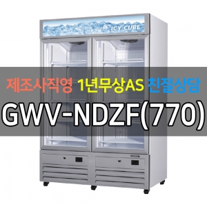 그랜드우성 / 수직 냉동 쇼케이스 간냉식 1도어 쇼케이스 GWV-NSZF(770)