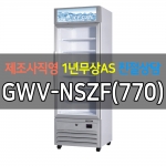 그랜드우성 / 수직 냉동 쇼케이스 간냉식 2도어 GWV-DSZF(770)