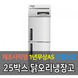 라셀르 / 닭오리냉장고 600L급 냉장2칸 LMD-620FC