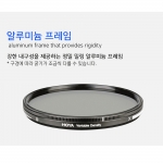 호야 ND3-400필터 [62mm] 가변필터