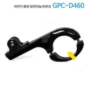 GPC-D460 자전거 롤바 마운트 고프로 히어로 호환 한캐스트