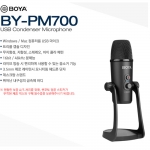 BY-PM700 USB 콘덴서 마이크 유튜버 무지향성 지향성 스테레오