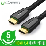 U-40412 Ugreen HDMI 1.4 패브릭 케이블 5m