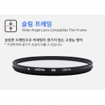 호야 UX CPL 49mm 필터 반사광억제 슬립 프레임