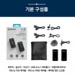 BY-XM6 S1 무선마이크 2.4G  수신기1 송신기1 보야