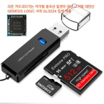 CR-200A USB 3.0 SD카드 마이크로SD 메모리 카드 리더기