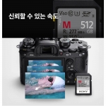 SF-M512 SDXC UHS-II U3 4K 512GB 메모리 R277MB/s W150MB/s 소니 정품 메모리