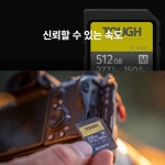 SF-M512T UHS-II U3 V60 512GB SD 메모리 R277MB/s W150MB/s 소니 정품 메모리