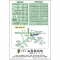 독판 전도지내일일은 알 수 없습니다4p(기본수량 8,000매)